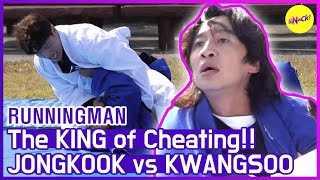 HOT CLIPS RUNNINGMAN The KING of Cheating KWANGSOO vs JONGKOOK🥋🥋 ENG SUB [upl. by Evslin]