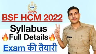 BSF Head Constable Ministerial Syllabus 2022 BSF HCM amp ASI Steno Syllabus 2022  BSF HCM Syllabus [upl. by Suirada]