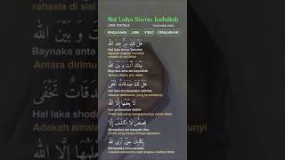 Hal laka sirrun indallah [upl. by Kieger]