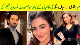 Hiba Bukhari Overwhelmed With Jaan Nisar Success 2024Showbiz now [upl. by Osnofla597]