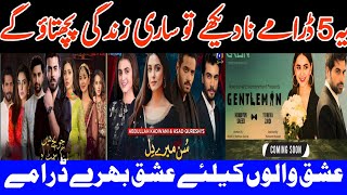 5 New Upcoming Pakistani Dramas 2024Top Pakistani Drama [upl. by Adlesirk567]