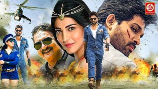 Allu Arjun amp Shruti Haasan New Released Hindi Dubbed Action Movies  Allu Arjun South Indian Movies [upl. by Hayifas450]