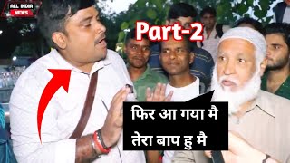 Part2 फिर Deepak की बेज्जाती 🤣 Modi Bhakto Ki dhulai  Gobar Bhakto Ki dukan Band [upl. by Dawaj]