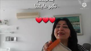 recette chapelure fait maison  وصفة تحضير الخبز المرحي بالبيت مع جيجي [upl. by Yesima]