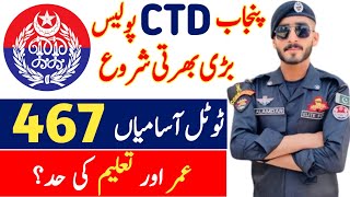 Punjab Police New Jobs 2024  CTD Punjab New Jobs 2024 in Pakistan  Latest Jobs In Pakistan 2024 [upl. by Garnette]