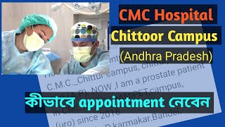 CMC Hospital Chittoor Appointment  CMC Vellore Hospital  W For Wellness [upl. by Ressay]