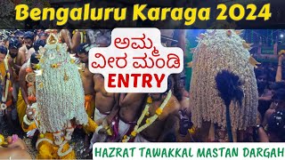 Veera Madi Entry of world famous Bengaluru Karaga 2024 [upl. by Mayce94]