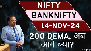 Nifty Prediction and Bank Nifty Analysis for Thursday  14 November 24  Bank NIFTY Tomorrow [upl. by Lertnahs353]