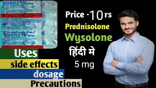 wysolone 5mg tablet dt uses and side effects in hindi prednisolone tablet for allergic reaction [upl. by Gayl]