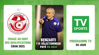 Tirage au sort des qualifications du CHAN 2025 Benzarti 11e sélectionneur payé en 2024 [upl. by Pierette]