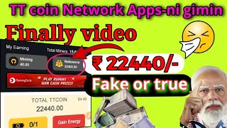 TTCOIN Network Appsni gimin finally video 🙏 Withdrawal fake or true 🔥 [upl. by Jecho]