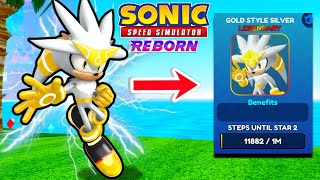 Unlock Gold Style Silver FAST  LAG IS FIXED Sonic Speed Simulator [upl. by Lepper]