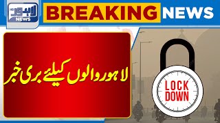 quotAnother Lockdown in Lahore Bad News for Residentsquot  Lahore News HD  quotLife on Pause [upl. by Sophi]