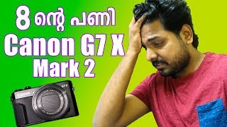 Canon G7X Mark II  Vlogging Camera ISSUES  Malayalam  sherinz Vlog 35 [upl. by Asiuqram]