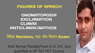 ONOMATOPOEIAEXCLAMATIONCLIMAXANTICLIMAX FOR TGT PGTGICLTGRADEDSSSBKVSNVSUGC NET EXAMS [upl. by Atteinotna]