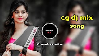 cg dj😱 song 2024 cg song mix  cg song cg dj song 🫡🥶 cg nonstop dj song  cg mix song 2024 [upl. by Rudich]