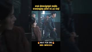 சாதுர்யமாக தப்பித்த கைதி SniperMovies explained in tamil [upl. by Herrmann]