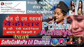 Pritam Acharya  Kal Ho Na Ho  Saregamapa little Champs  2019 latest cover [upl. by Jacobo]