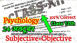 24102024 Psychology 12th Monthly Exam Viral Paper 2024  12th Psychology October exam Subj 2024 [upl. by Eillah]