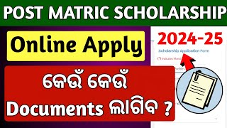 post matric scholarship 202425 required documents  post matric scholarship online apply documents [upl. by Renfred]