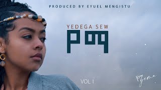 YEMa  Postegnaw  የማ  ፖስተኛው  New Ethiopian Music 2024  Official Audio [upl. by Eugilegna816]