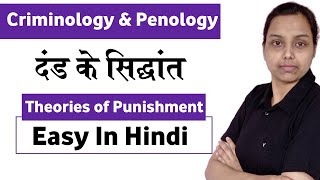 Theories of punishment in hindi  criminology and penology [upl. by Leafar]