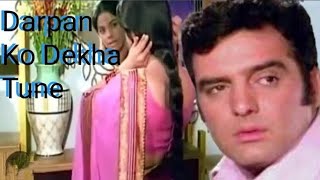 Darpan Ko Dekha firojkhan mumtaj sanjaykhan viralvideo viralsong bollywoodsongs Upasana 1971 [upl. by Elke]