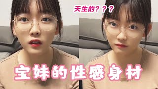 我就和哥们女儿拉了个手，她就拿出两道杠验孕棒？还说孩子是我的？【许愿日记】 [upl. by Maridel810]