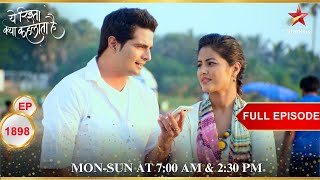 Akshara ने मांगी Naitik से माफ़ी  Full Episode1898  Yeh Rishta Kya Kehlata Hai [upl. by Gabbie927]