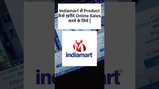 Online sell Product with indiamart shorts indiamart ecommerce onlinebusiness [upl. by Eznyl546]