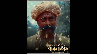 pavankhind marathi movie [upl. by Idalina]