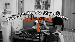 DJ MIX SHOW  Welcome to my room ご近所ヤング邸 1 Archive 20210404 [upl. by Kellyann]