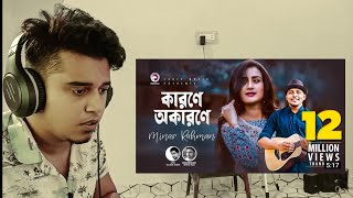 Reaction on Karone Okarone  Minar Rahman  Official Music Video  Eagle [upl. by Ytsim818]