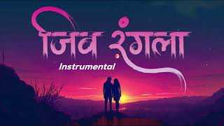 Jiv Rangla Gungla  Instrumental  Chillout Mix  Marathi Lofi Song [upl. by Tuesday]