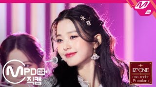 MPD직캠 아이즈원 장원영 직캠 4K ‘Panorama’ IZONE Jang Wonyoung FanCam  IZONE Onereeler Premiere [upl. by Fleece]