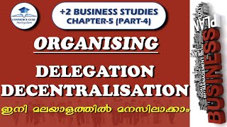 DelegationCentralisationampDecentralisation 2 Business Studies Chapter 5 in Malayalam part 4 [upl. by Ainirtak]