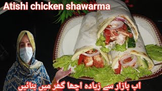 Atishi chicken shawarma  how to make shawarma bread and sauce [upl. by Ssilem]