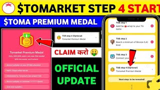 Tomarket premium medal  Tomarket Step 4 premium medal  Tomarket new update today  Toma is coming [upl. by Zellner]