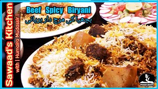 Beef Spicy Biryani Recipe by Sawaads Kitchen  how to make brown rice tahiri chawal urdu  hindi [upl. by Nauqas]