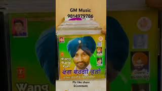 Surjit Bindrakhia Audio CDs For Sale 9814979786 [upl. by Vocaay]