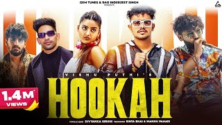 Hookah Official Video  Vishu Puthi ftDivyanka Sirohi  Haryanvi Songs 2022 [upl. by Ahsiloc]