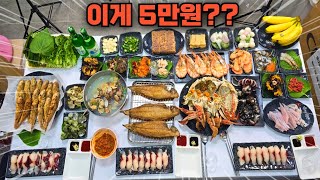 이 모든게 5만원에 가능 호객행위 없는 여수 수산시장 탐방기 직접 요리해서 먹어보자 [upl. by Euqininod]