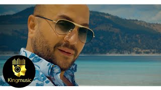 Erdinç Karadeniz  Sağ Salim  Official Video [upl. by Ardnovahs]