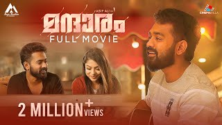 Mandharam Malayalam Full Movie  Asif Ali  Varsha Bollamma  Vijesh Vijay [upl. by Treblih]