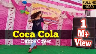 Koka Kola Dance  Mera koka tu  R Fun Guru [upl. by Britton]