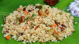 വളരെ വളരെ എളുപ്പം രുചിയോ കെങ്കേമം Simple Fluffy Veg Rice Vegetable Biriyani Pressure Cooker Rice [upl. by Wichern]