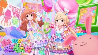 「デレステ」あんきら  ？狂騒曲 Game ver 諸星きらり、双葉杏 限定 SSR [upl. by Towers974]