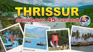 Top 45 Places to visit in Thrissur  തൃശൂര്‍ ജില്ലയിലെ ടൂറിസ്റ്റ് കേന്ദ്രങ്ങള്‍ I Thrissur Tourism [upl. by Rambow880]