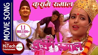 Kusume Rumal  Nepali Movie Song  Kusume Rumal 2 [upl. by Andersen887]