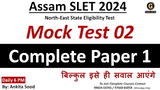 Paper 1 Full Syllabus Mock Test for NE SLET 2024  Assam SLET Most Important Practice Questions [upl. by Nivanod]